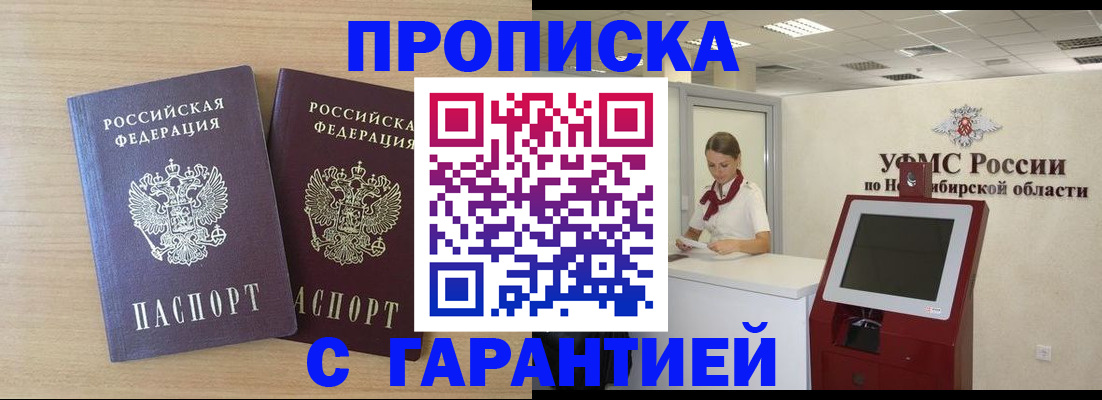 форма 3 в Лениногорске